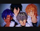 【MMDあんスタ】ANIMAる【UNDEAD】