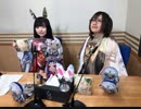 【公式高画質版】『Fate Grand Order カルデア・ラジオ局』 #108 (2019年2月1日配信)