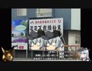 響と大した理由もなく自転車日本一周 Part 23 佐賀編