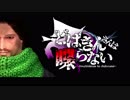 【Skyrim】どばきんさんは喋らない第七話「それぞれの道へ」【ゆっくり実況】