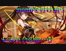 【実況】超次元、夢の邂逅再び―『メガミラクルフォース』 Ep.4