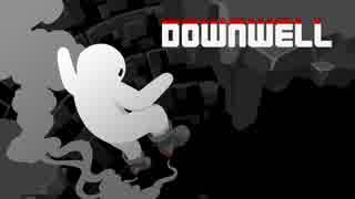 【Switch DLゲーほぼ日実況#316】「Downwell」その1【Ciao_Ringoのショートショート】