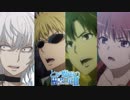 【Gravitation】グループ まとめ1【とある魔術の禁書目録Ⅲ】