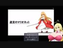 【同人ゲーム】迷宮のボイスロイド【弦巻マキ＋α】