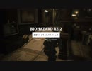 【#7】ホラー初プレイで初実況するとこうなる【BIOHAZARD RE:2 Z VERSION】