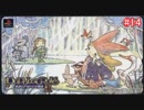 【プレイ動画】ポポロクロイス物語2を全力で堪能　part14
