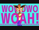 WOWOWOWOAH！
