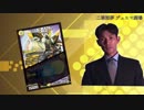二軍淫夢 デュエマ劇場 Ⅵ:大会に行こう！(後編)