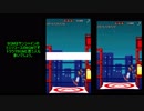 【TAS】スーパーマリオ64DS　トランポリンマリオ スコア100  00:08:00.19　