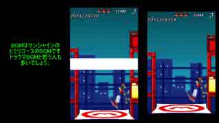 【TAS】スーパーマリオ64DS　トランポリンマリオ スコア100  00:08:00.19　