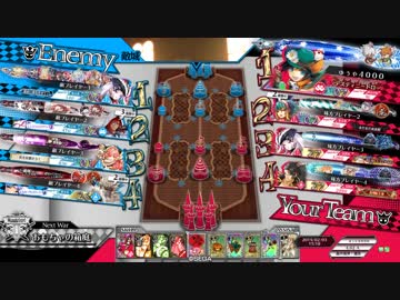 【WLW】デュエル脳のワンダーランドウォーズ　86ページ目【EX07ドロシィ】
