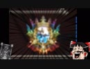 【シャドウバース】異形ちゃんは勝ちたい～その10～