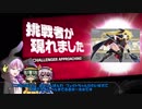 【ゆっくり実況】 東方遊戯石（ホーホホくんとこいしのガバアリーナの日常）【ハースストーン】part8
