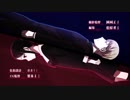 【かぐや様】007＿カジノロワイヤル~かぐや様は二度死ぬ~【007】