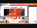 【歌詞付き】夢追翔vs剣持刀也 ラップバトル