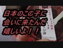 ローソン　ベルギー産チョコ使用ひとくちチョコわらび餅を食べてみた。