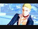【ジョジョMMD】兄貴で洋楽2曲