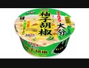 気になる報告 #2780