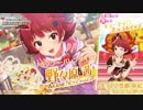 アイドル「バレンタインでお母さんからしかお菓子貰えなかったやつｗｗｗｗｗ」【ミリシタ実況】