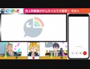 卯月コウ「ホ○ライブとか全員抱いたぜ」