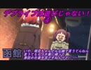 おっさんラブライバーこと、デブライバーの函館巡礼糞動画④