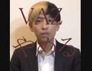 【ゆっくり雑談】人気ユーチューバーのヒカルが事務所VAZとの契約を解除していた