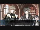 【実況】お茶会という名の殴り合い！灰鷹のサイケデリカPart26
