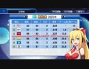 【弦巻マキ実況】パワフルな日本球界をフルボッコ　part16【パワプロ2018】