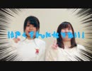 【みぽやますずこ】はやくそれになりたい！【踊ってみた】