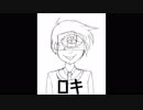 【歌ってみた】ロキ【フォンベル】