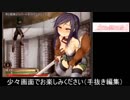 公開レ〇プ！赤首となったサチ　mp.1