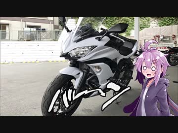 【ゆかり車載】そうだ ニンジャ、乗ろう【Ninja650納車】