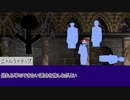 【クトゥルフ神話TRPG】ニャルラトテップの仮面　カイロ編 Part16【ゆっくりTRPG】