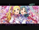 【2月4日は】だってあなたはプリンセス　inst arrange【徳川まつり誕生祭】