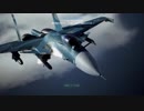 【エースコンバット7】字幕プレイ Mission11(Normal)