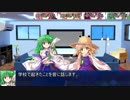 暇な奴らのダブルクロス第2話