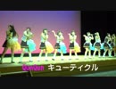 Qun Qun カラオケ『れすきゅんQun てぃくる』