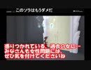 【実況】キングダムハーツRe:CoM ニコ生6時間4回で完結させた Part29