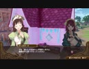 ヴィオラート「フィリスさんって人参嫌いなんですか！？」