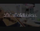 「バイオリン」ブギーポップは笑わない OP 「shadowgraph」