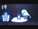 【DbD】ふぁんとむめいでん_part9【紲星あかり実況プレイ】