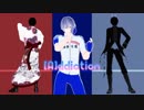【ペダルMMD】黒田雪成で[A]ddiction【黒田雪成誕2019】