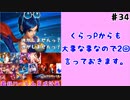 (KOF'98UMOL♯34) 最狂ハーレム育成計画