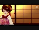 【MEIKO新生祭2019】椿の花【カバーPV】