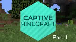 【Captive Minecraft】実績で世界を広げるMinecraft part1