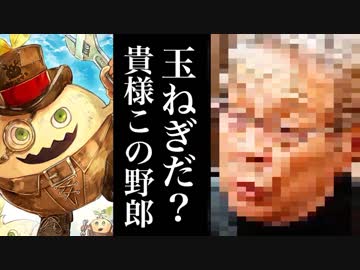 【シャドバ】オニオン軍団の悪行にイザベルが激怒した理由がやばすぎる... 間桐桜も動揺を隠せない最悪な事態に一同驚愕！