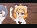 ジャガー、大きい川で爆死（後編）