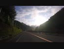 自転車で山岳600km　SR600四国山脈