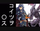 【スマブラSP】 リドリーの本性に一同驚愕。その衝撃の有様に涙が止まらない