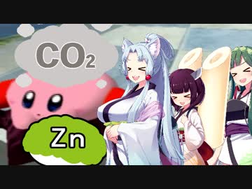 【カービィのエアライド】ゲームセンタートウホックスN あたし、輝く星になりますわ！ エアライド編 後編【東北姉妹】